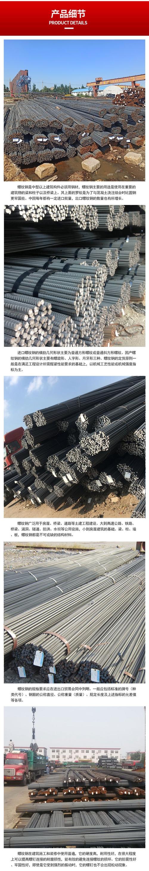 精轧螺纹钢 出售鞍钢钢材 hrb400e 建筑工地用 32mm